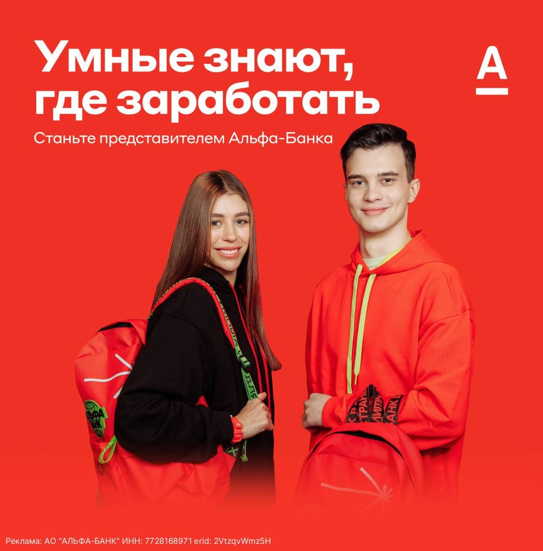 Изображение вакансии