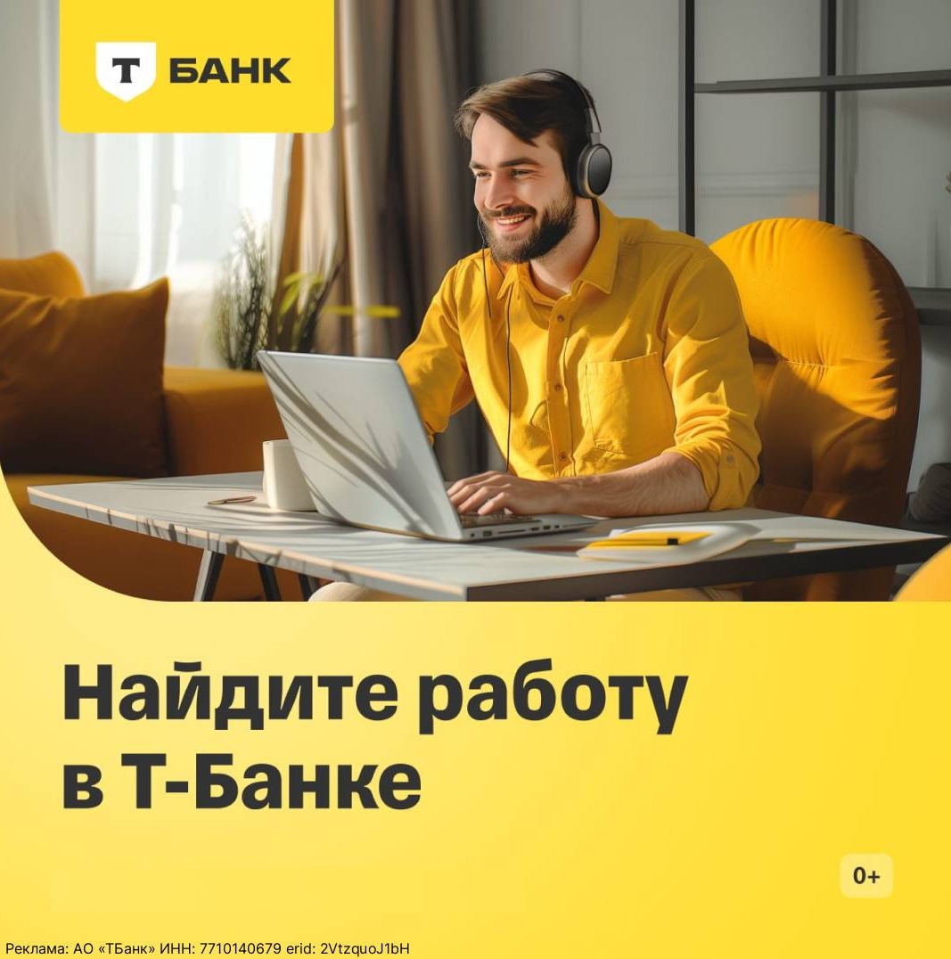 Изображение вакансии
