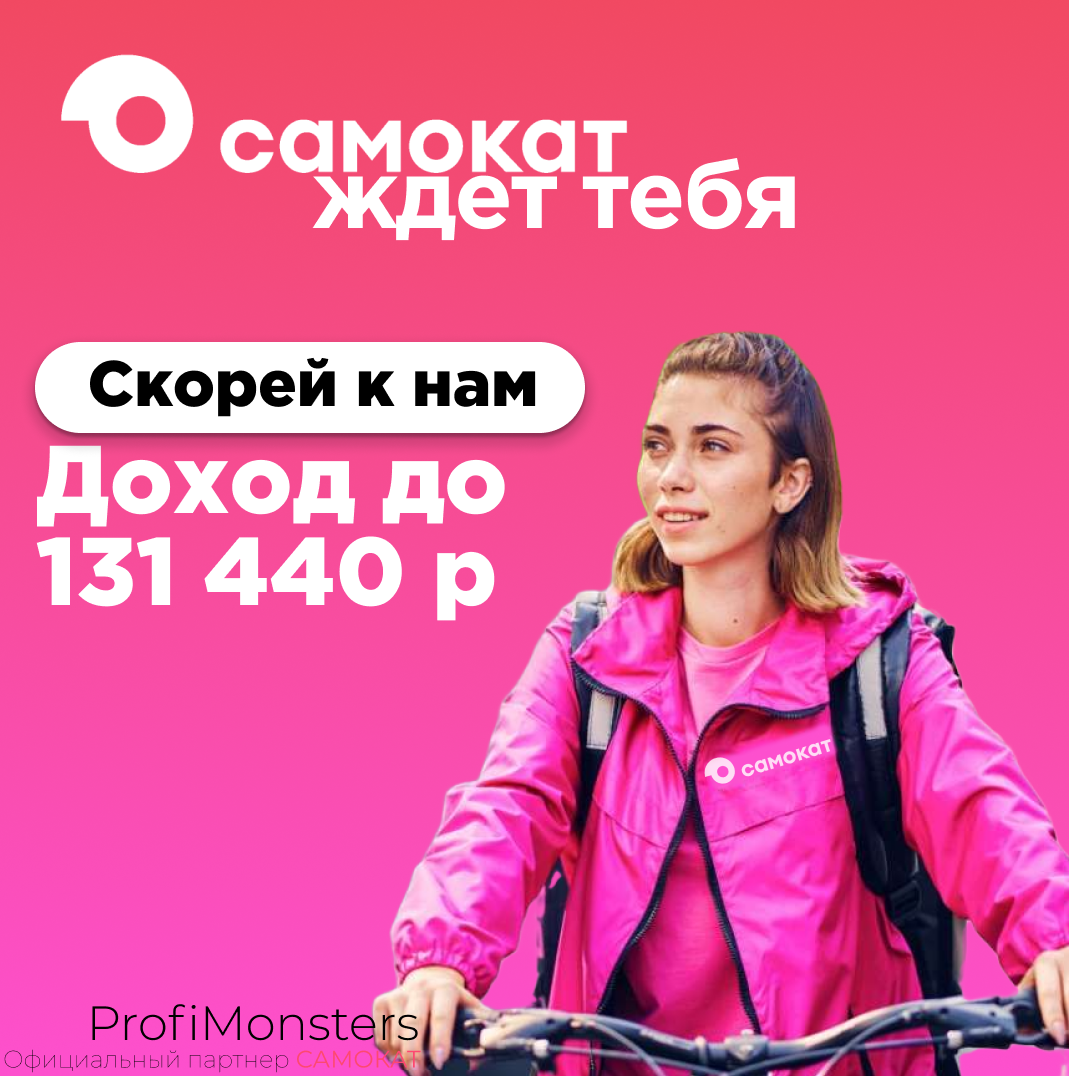 Изображение вакансии