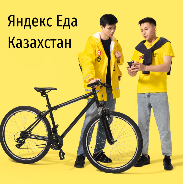 Изображение вакансии