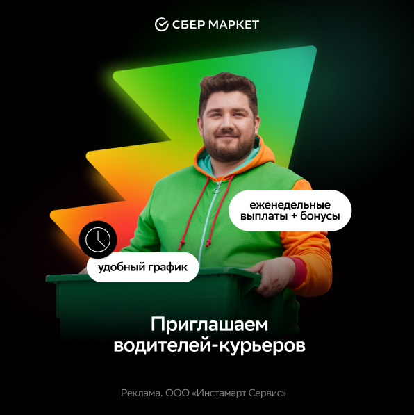 Изображение вакансии