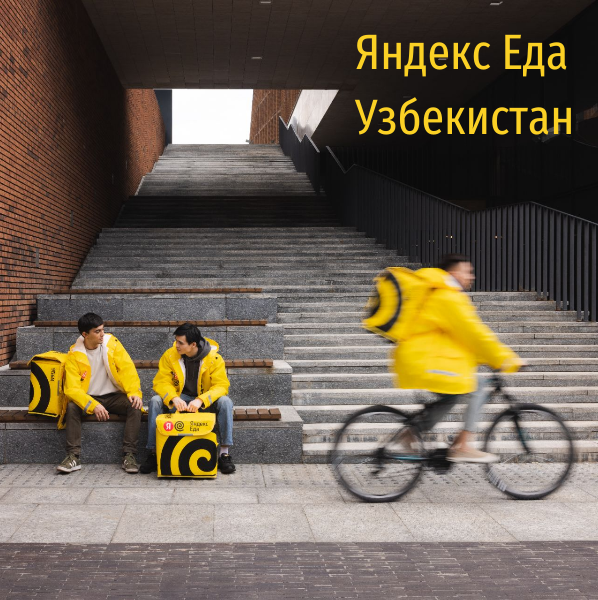 Изображение вакансии
