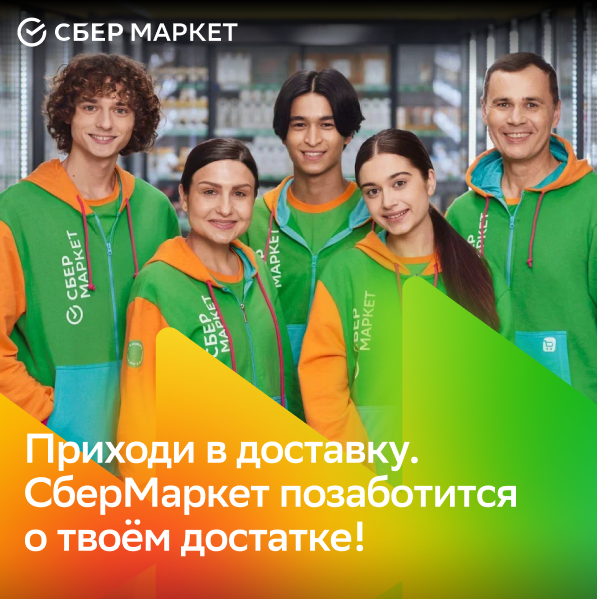 Изображение вакансии